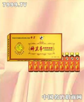 神农帝百草养身酒 当传统药酒智慧遇见现代软件服务