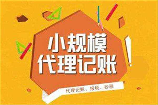 邯郸软件服务行业代办注册公司指南 流程、材料与注意事项