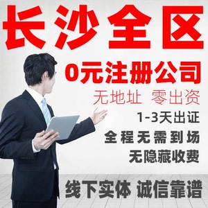 合肥诚帮财务代理记账服务 费用透明、高效便捷的软件支持