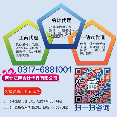 孟村会计代理软件服务 数字化助力企业财务管理升级