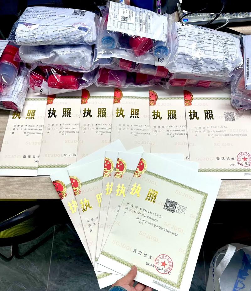 营业执照代办与代理记账报税 一站式企业服务解决方案